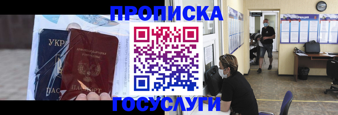 регистрация для школы в Анжеро-Судженске