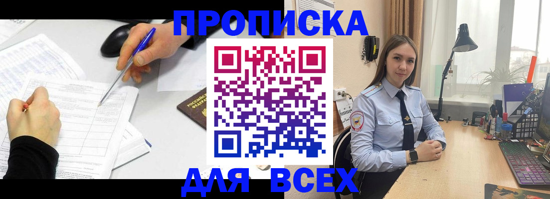 регистрация для дет. сада в Анжеро-Судженске